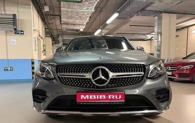 Mercedes-Benz GLC Coupe, 2019 год, 4 800 000 рублей, 1 фотография