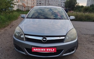Opel Astra H, 2007 год, 350 000 рублей, 1 фотография