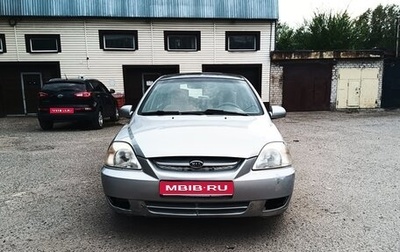 KIA Rio II, 2005 год, 285 000 рублей, 1 фотография