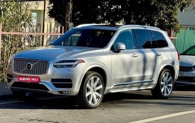 Volvo XC90 II рестайлинг, 2017 год, 3 450 000 рублей, 1 фотография