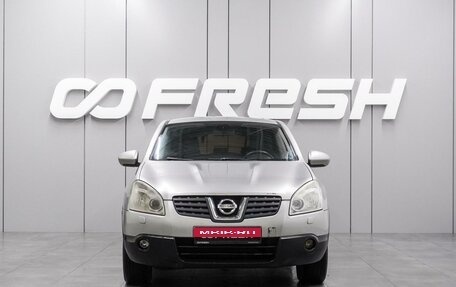 Nissan Qashqai, 2008 год, 798 000 рублей, 3 фотография