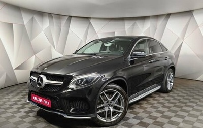 Mercedes-Benz GLE Coupe, 2019 год, 5 199 000 рублей, 1 фотография