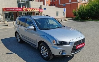 Mitsubishi Outlander III рестайлинг 3, 2011 год, 1 120 000 рублей, 1 фотография