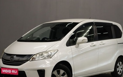 Honda Freed I, 2014 год, 1 249 000 рублей, 1 фотография