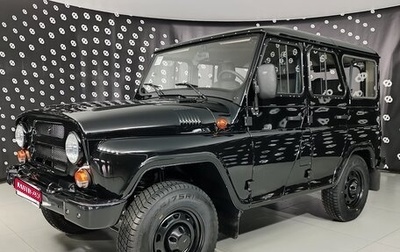ЛуАЗ Hunter, 2025 год, 1 615 000 рублей, 1 фотография