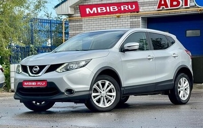 Nissan Qashqai, 2018 год, 1 750 000 рублей, 1 фотография
