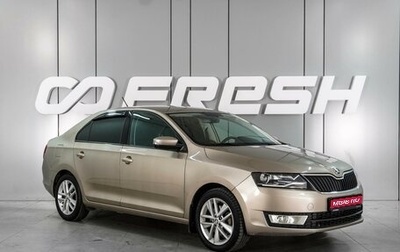Skoda Rapid I, 2018 год, 1 199 000 рублей, 1 фотография