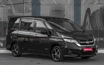 Nissan Serena IV, 2017 год, 2 099 000 рублей, 1 фотография