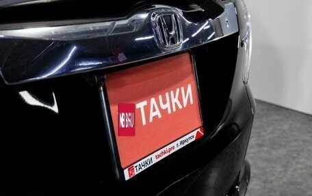Honda Fit Shuttle I рестайлинг, 2011 год, 849 000 рублей, 19 фотография