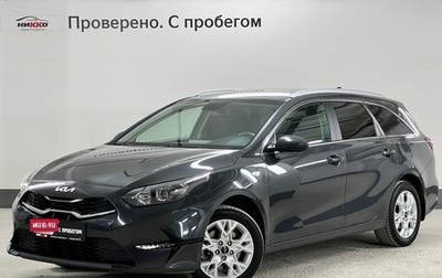 KIA cee'd III, 2021 год, 1 647 059 рублей, 1 фотография