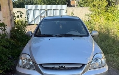 KIA Rio II, 2005 год, 250 000 рублей, 1 фотография