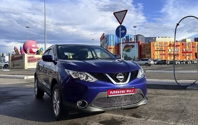 Nissan Qashqai, 2018 год, 1 990 000 рублей, 1 фотография