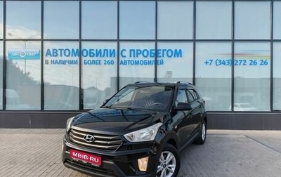 Hyundai Creta I рестайлинг, 2017 год, 1 549 000 рублей, 1 фотография