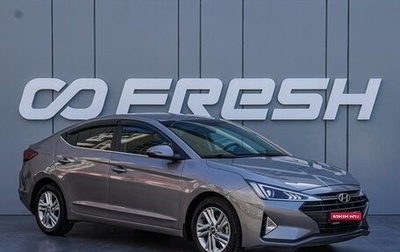 Hyundai Elantra VI рестайлинг, 2019 год, 1 820 000 рублей, 1 фотография