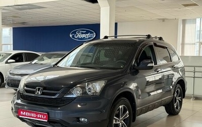 Honda CR-V III рестайлинг, 2011 год, 1 450 000 рублей, 1 фотография