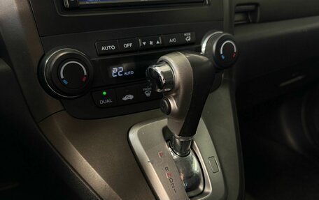 Honda CR-V III рестайлинг, 2011 год, 1 450 000 рублей, 28 фотография