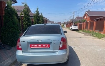 Hyundai Verna II, 2008 год, 820 000 рублей, 1 фотография