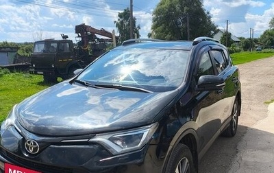 Toyota RAV4, 2016 год, 1 700 000 рублей, 1 фотография