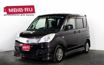 Suzuki Solio II, 2012 год, 775 000 рублей, 1 фотография