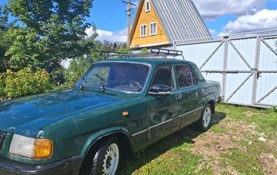 ГАЗ 3110 «Волга», 1999 год, 75 000 рублей, 1 фотография
