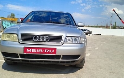 Audi A4, 1999 год, 280 000 рублей, 1 фотография