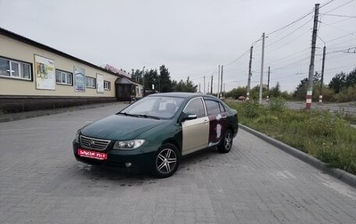 Lifan Solano I (630) рестайлинг, 2011 год, 249 999 рублей, 1 фотография