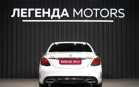 Mercedes-Benz C-Класс, 2018 год, 2 790 000 рублей, 5 фотография