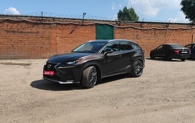 Lexus NX I, 2015 год, 2 400 000 рублей, 1 фотография