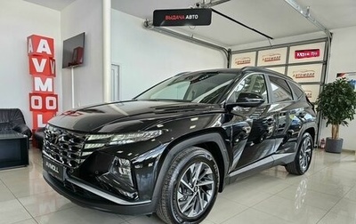Hyundai Tucson, 2021 год, 3 359 000 рублей, 1 фотография