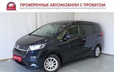 Honda Freed II, 2020 год, 1 999 000 рублей, 1 фотография