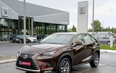 Lexus NX I, 2018 год, 3 332 000 рублей, 1 фотография