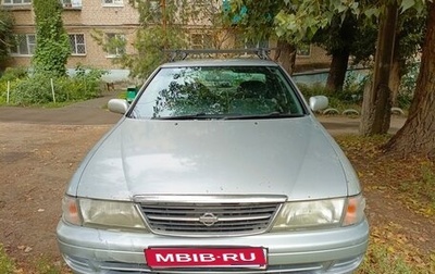 Nissan Sunny B14, 1997 год, 175 000 рублей, 1 фотография
