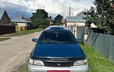 Toyota Caldina, 1994 год, 250 000 рублей, 1 фотография