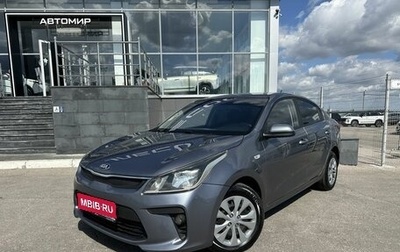 KIA Rio IV, 2020 год, 1 620 000 рублей, 1 фотография