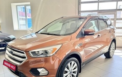 Ford Kuga III, 2016 год, 1 750 000 рублей, 1 фотография