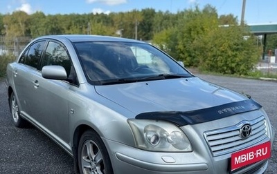 Toyota Avensis III рестайлинг, 2005 год, 800 000 рублей, 1 фотография