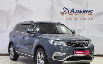Geely Atlas I, 2018 год, 1 390 000 рублей, 1 фотография