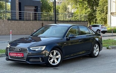 Audi A4, 2015 год, 2 100 000 рублей, 1 фотография