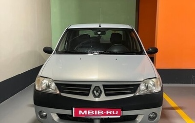 Renault Logan I, 2006 год, 400 000 рублей, 1 фотография