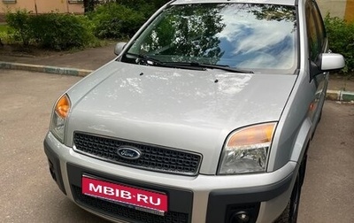 Ford Fusion I, 2008 год, 550 000 рублей, 1 фотография