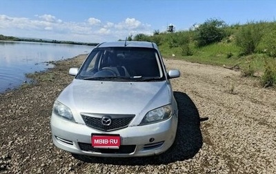 Mazda Demio III (DE), 2003 год, 300 000 рублей, 1 фотография