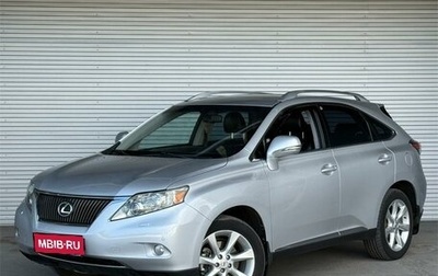 Lexus RX III, 2010 год, 1 985 000 рублей, 1 фотография