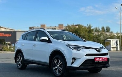 Toyota RAV4, 2017 год, 2 500 000 рублей, 1 фотография