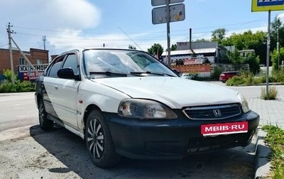 Honda Civic Ferio III, 1999 год, 145 000 рублей, 1 фотография