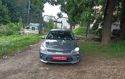 KIA Rio IV, 2018 год, 1 345 000 рублей, 1 фотография