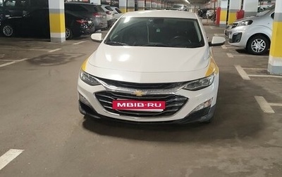 Chevrolet Malibu IX, 2020 год, 1 400 000 рублей, 1 фотография