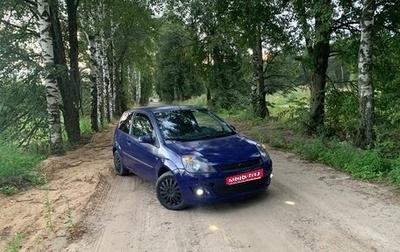 Ford Fiesta, 2007 год, 320 000 рублей, 1 фотография