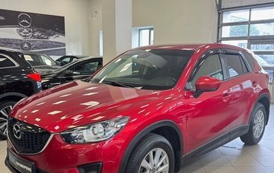 Mazda CX-5 II, 2014 год, 1 850 000 рублей, 1 фотография