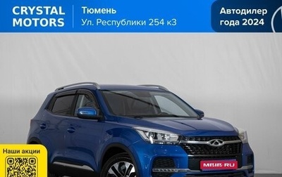 Chery Tiggo 4 I рестайлинг, 2020 год, 1 399 000 рублей, 1 фотография