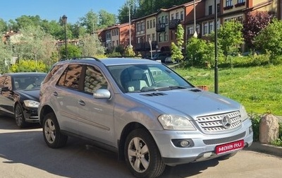 Mercedes-Benz M-Класс, 2008 год, 1 050 000 рублей, 1 фотография